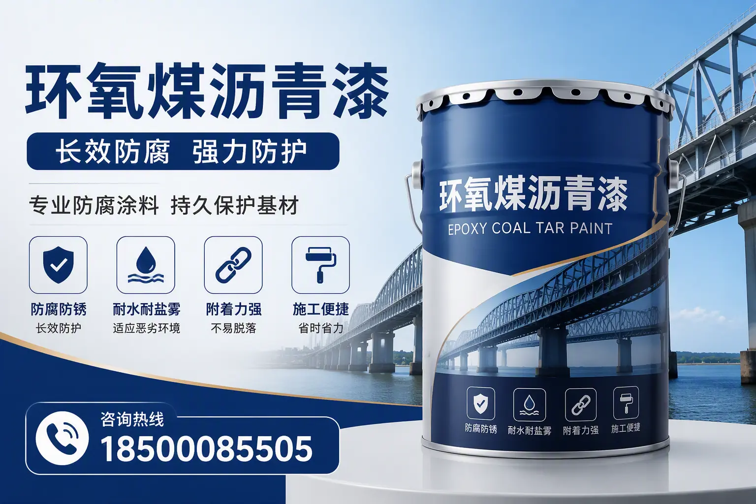 环氧煤沥青漆的使用寿命与维护建议，适合兰州的方案