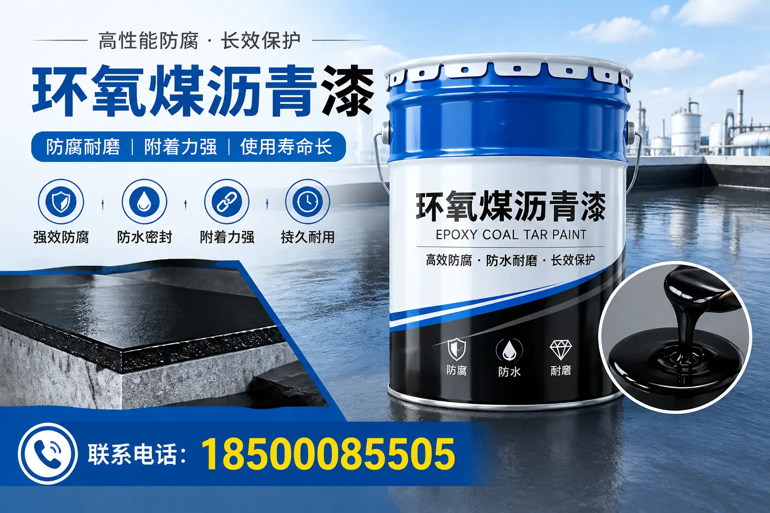 避免环氧煤沥青漆施工误区,兰州用户的实用建议