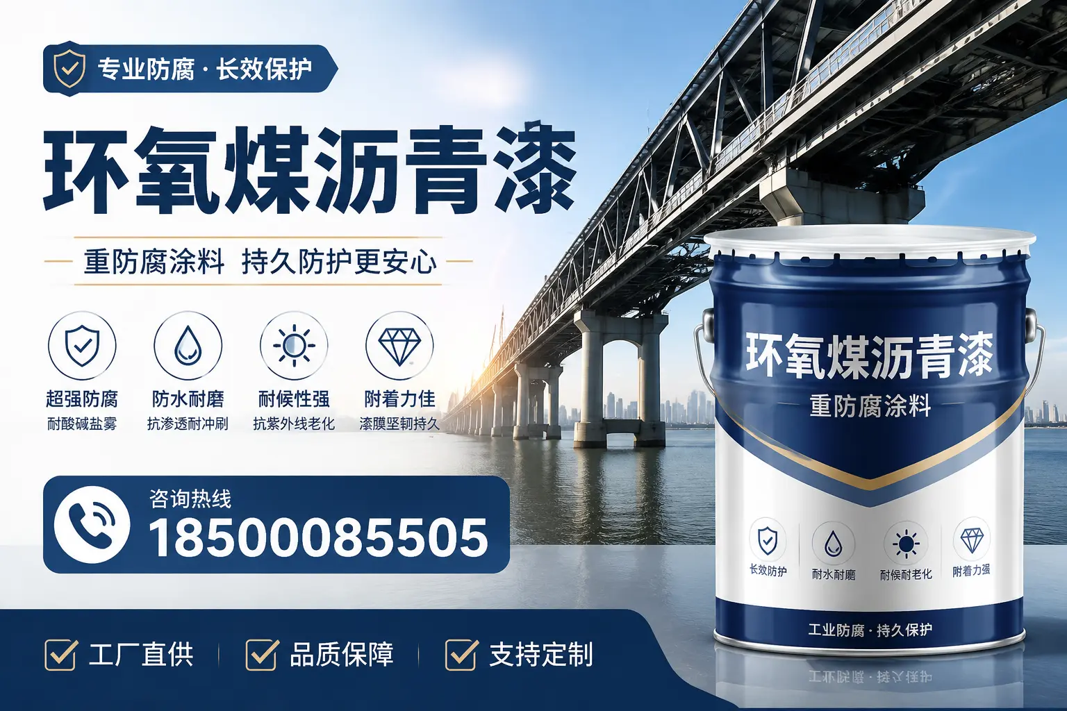 如何在兰州找到优质的环氧煤沥青漆供应商