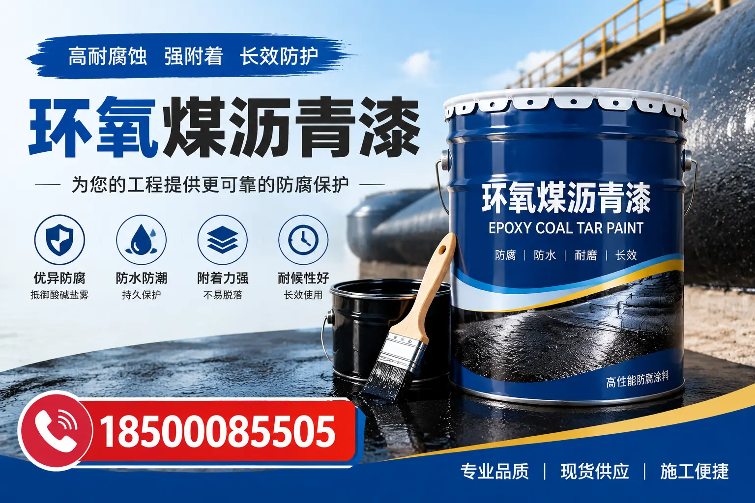 如何评估环氧煤沥青漆的质量？兰州用户指南