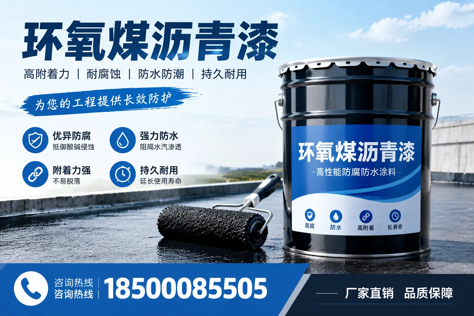 环氧煤沥青漆的储存与保养技巧，兰州企业的实用攻略